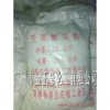 Guangzhou calcium chloride chloride calcium chloride