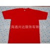 Specializing in the production of polyester mesh tee tee T brand men's men's T-shirt