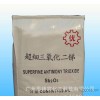 [promotion] three antimony oxide two antimony antimony oxide / antimony oxide quality advice 020