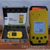 Hulun Buir Hunan NOx detector nitrogen oxide alarm where there are sold