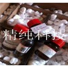 Sales of high-end chemical reagent 2 hydroxy pyridine N oxide 25g 13161303