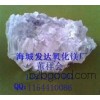 Magnesium oxide developed Magnesium Oxide tile special waveform