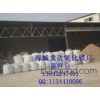 Magnesium oxide, magnesium oxide, magnesium oxide, solid lead agent, 75 powder