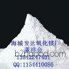 Special 75 powder for sound barrier of magnesium oxide