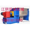 Slurry mixer, single screw with paddle mixer, mud mixture, metal oxide PVC