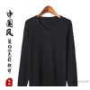 2014 young men with new code mast sleeve head men's sweater slim V collar line.