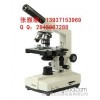 XSP35 single eye biological microscope