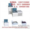 Zhengzhou low temperature sink, manufacturers (price concessions)