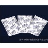 1 grams of 100 deoxidant oxygen removal agent dry roasted food manufacturers for efficient oxygen an