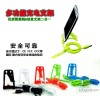 The new sales promotion of high quality and high quality mobile phone charging bracket V8 1.2 meters