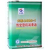 The Great Wall 44021 series of heat engine oil, price concessions, spot!