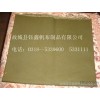 Yu Xin GQ1.51 waterproof canvas tent cloth canvas supply silicone cloth durable Machinable tarpaulin