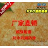 NK103PVC地板/环保地胶卷材批发/塑胶地板厂家/PVC复合地板/防滑地板革