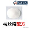 Formulation of drawing powder, powder, drawing powder, powder, powder, powder, powder, powder, powde