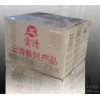 Shandong Yun Qing, high quality acid pickling additive Yun Qing chemical Shi Zhiying