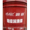 Humen rail oil cutting fluid cutting oil wholesale