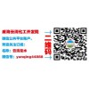 Cloud Qing environmental protection wash copper water