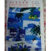 Hawaii style cloth printed cloth printed cloth fabric palm beach pants