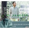 Chinese costume linen Mens Chinese Style Men's pure linen collar shirt fabric retro handsome