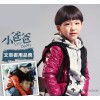 Adidas Tong cotton children coat with small daddy summer Kids Boys cotton factory direct wholesale