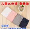 Korean hot trousers solid sticky powder Gucci children Leggings