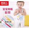 Nanjiren stomachers newborn baby stomachers abdomen protecting children climb clothes new spring and