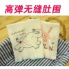 Baby cotton silk spandex Cotton Apron around the belly of children abdominal circumference umbilical