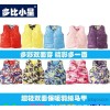 Baby Feather Clip cotton double vest vest vest newborn baby and children direct thermal vest