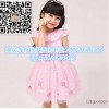 Children's clothing wholesale supply of inventory Shanghai