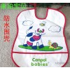 外贸围嘴围兜批发 canpol babies儿童防水围嘴围兜