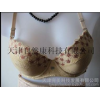 Tommy magnetic bra shaping bra corset plastic shaping pants