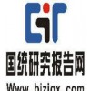 20122016 years Chinese men's clothing market development trend and investment prospects of pre Home 