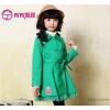 Britney found kids 2014 autumn and winter coat leisure belt long coat girls girls