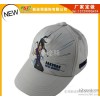 Our children's family cap processing duck tongue Baseball Cap Cotton Baby crothet Korean children ca