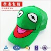 Children's hats, winter and autumn, animal caps, green frog, child embroidery, foreign trade, baseba