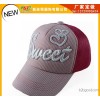 Lovely outdoor parent-child style duck tongue children's baseball cap factory ordered three-dimensio