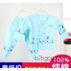 The dragon's bean infant underwear underwear set cotton baby side opening autumn clothes long u