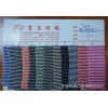 Knitted fabric knitted yarn dyed fabric clothing fabric sweat sweat cloth fine stripe knit