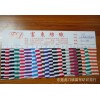 32 cotton Lycra knitted fabric with 0.5CM stripe striped knit T-shirt