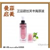 正品碧丝芙丰韵挺实原液30ml 美胸丰乳 送胸贴