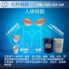 Silicone breast breast silicone bra female model