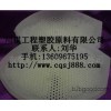 供胸垫料SEBS SBS TPR TPE通过SGS(图)