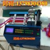 All automatic magic tape machine with machine, cutting machine, belt, belt, belt, belt, and belt