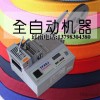 The price of the elastic belt cutting machine cutting machine manufacturers in Fujian province with 