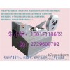 Shandong women's shoulder belt cutting machine luggage fire magic stick cutting machine