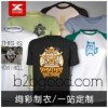 I want to customize the gorgeous color clothing class suit couple T-shirt