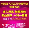 白蕾丝情趣内衣T字裤系列底裤 情趣内裤代理 网店创业找汇润分销