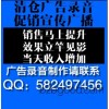 中秋节超市语音广播广告 百货商店商品叫卖促销播音/十一内衣睡衣促销广告 国庆节品牌内衣宣传语音广告