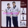 Suzhou protective equipment to make the custom of anti - static work clothing custom design more qua