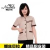 Hospital cleaners work wear short sleeved custom hotel room attendant work clothes hotel property cl